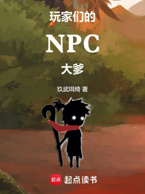 Npc Bố Già Của Các Người Chơi