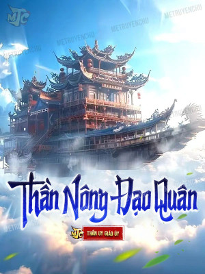 Thần Nông Đạo Quân